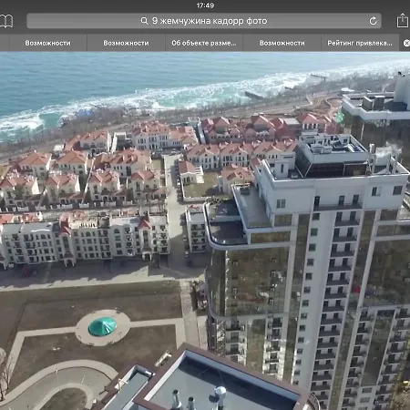 Элитная Квартира С Видом На Море Apartment