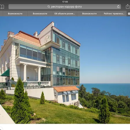Apartment Элитная Квартира С Видом На Море *
